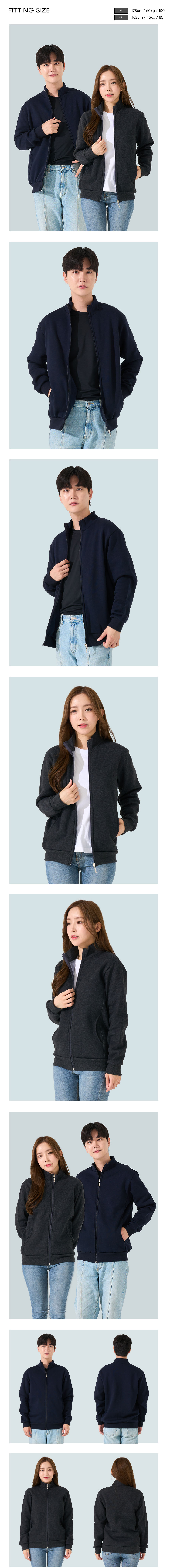 기모집업 기모점퍼 후리스 플리스 겨울단체복 단체복