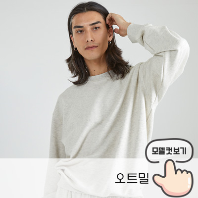 단체맨투맨,단체티,맨투맨단체티,맨투맨제작,유니폼제작,티셔츠제작,티셔츠주문제작,맨투맨빅사이즈,회사단체복,맨투맨티셔츠