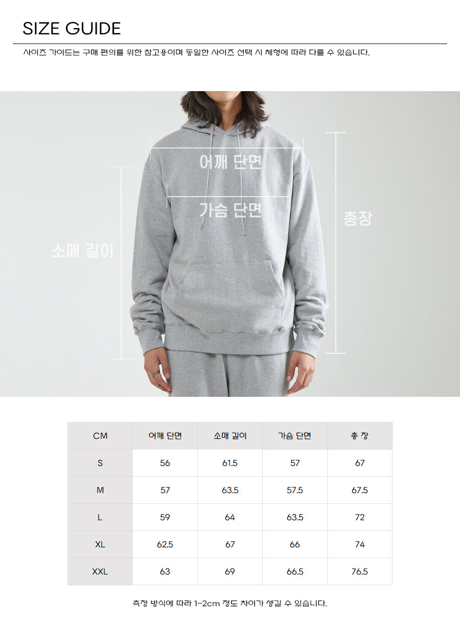 단체후드티,후드티제작,후디,단체티,가족티,무지후드티,오버핏후드티,단체복,반티,단체티셔츠