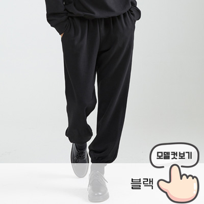 트레이닝바지,트레이닝복바지,츄리닝바지,운동복바지,트레이닝팬츠,트레이닝복팬츠,추리닝바지,체육복바지,트레이닝반바지,단체트레이닝복