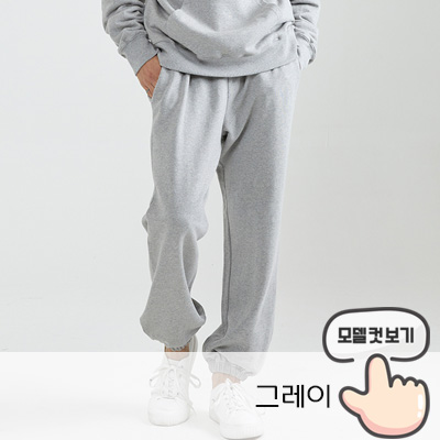 트레이닝바지,트레이닝복바지,츄리닝바지,운동복바지,트레이닝팬츠,트레이닝복팬츠,추리닝바지,체육복바지,트레이닝반바지,단체트레이닝복