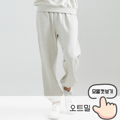 트레이닝바지,트레이닝복바지,츄리닝바지,운동복바지,트레이닝팬츠,트레이닝복팬츠,추리닝바지,체육복바지,트레이닝반바지,단체트레이닝복