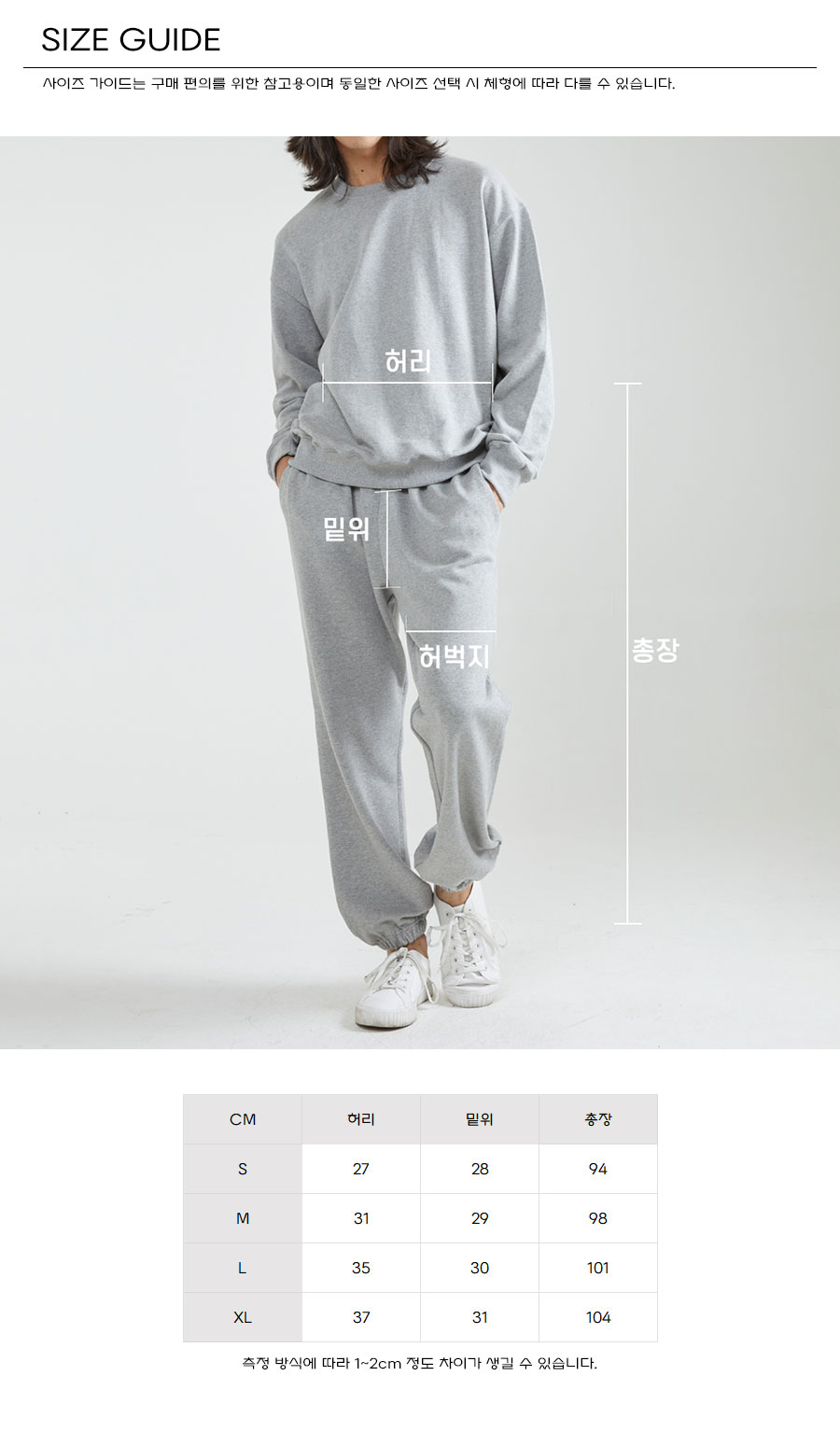 트레이닝바지,트레이닝복바지,츄리닝바지,운동복바지,트레이닝팬츠,트레이닝복팬츠,추리닝바지,체육복바지,트레이닝반바지,단체트레이닝복