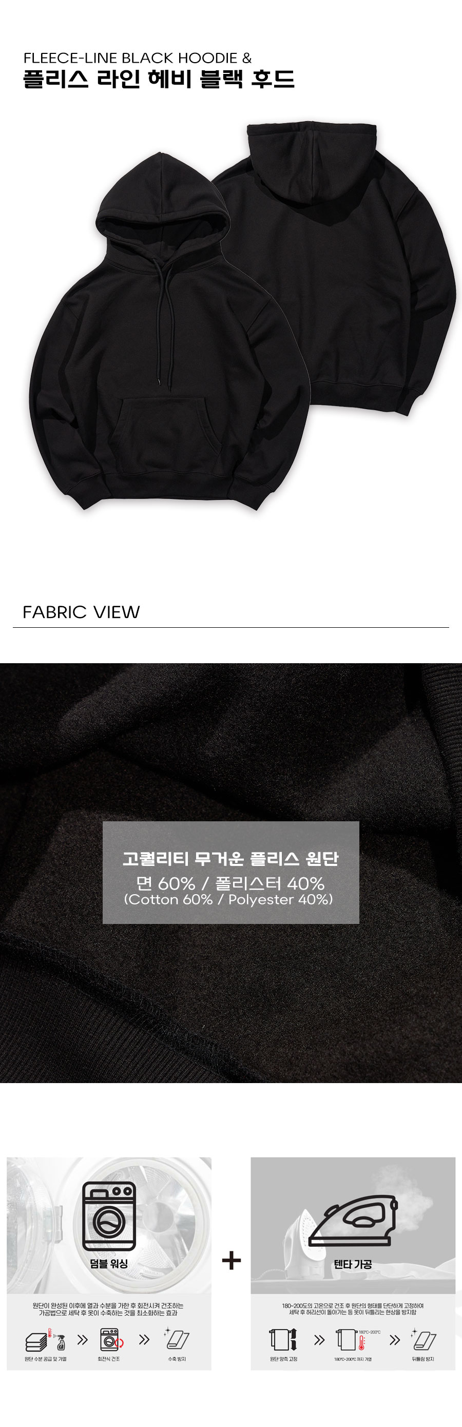 단체후드티,후드티제작,후디,단체티,가족티,무지후드티,오버핏후드티,단체복,반티,단체티셔츠