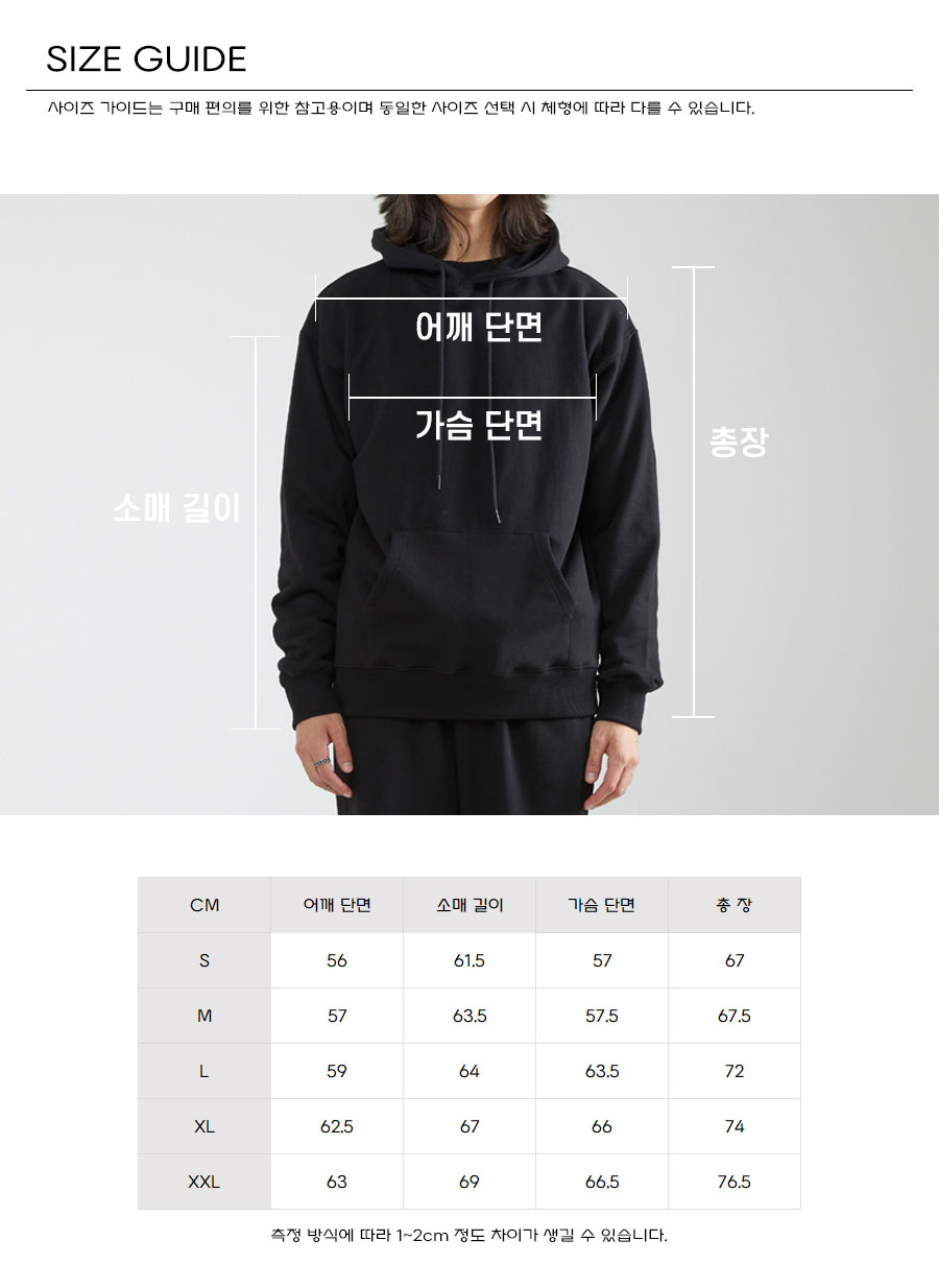 단체후드티,후드티제작,후디,단체티,가족티,무지후드티,오버핏후드티,단체복,반티,단체티셔츠