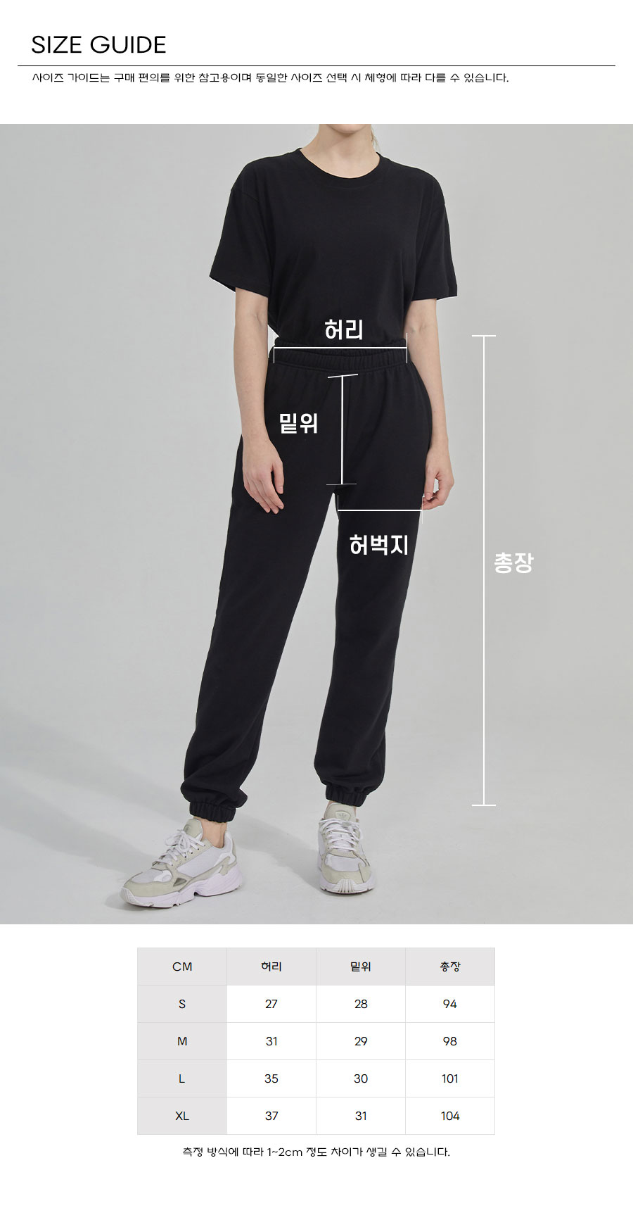트레이닝바지,트레이닝복바지,츄리닝바지,운동복바지,트레이닝팬츠,트레이닝복팬츠,방한바지,기모바지,조거팬츠,단체트레이닝복