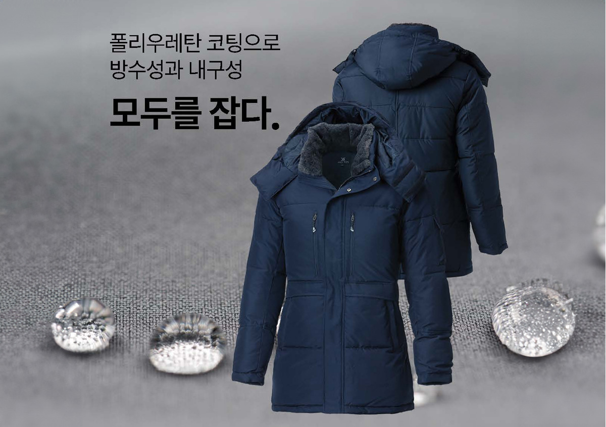 아트윈 작업복 근무복 단체복 단체티 단체조끼 단체바람막이 유니폼 겨울단체복 방한복