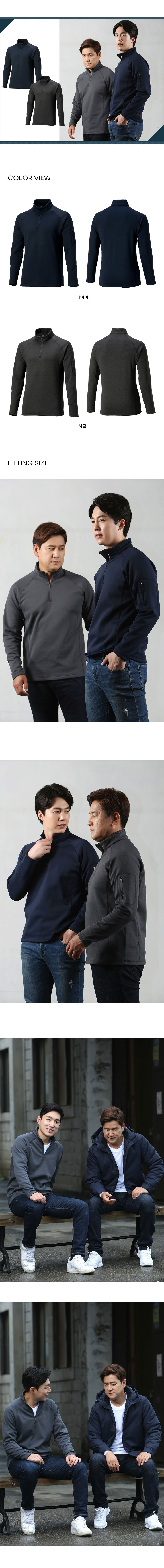 단체티,라운드긴팔티,반집업,긴팔단체복,유니폼제작,티셔츠제작,단체복제작,기모티셔츠,단체티제작,작업복티셔츠