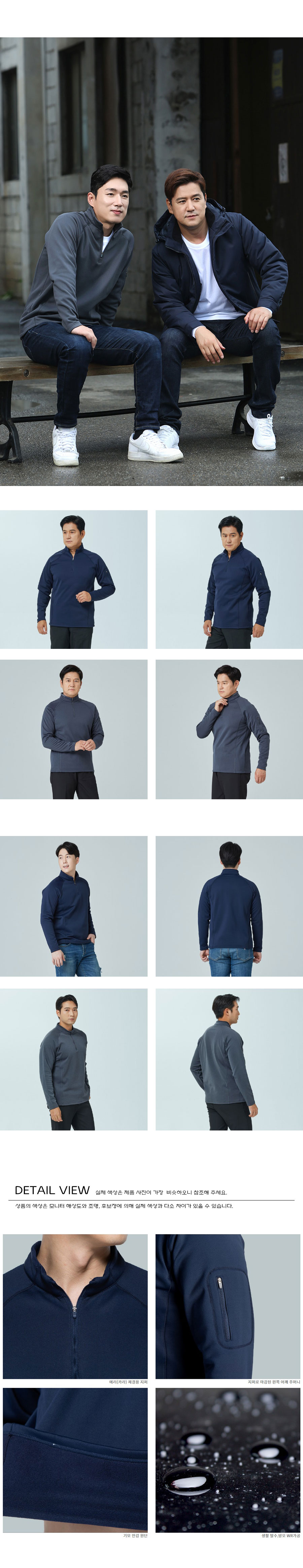 단체티,라운드긴팔티,반집업,긴팔단체복,유니폼제작,티셔츠제작,단체복제작,기모티셔츠,단체티제작,작업복티셔츠