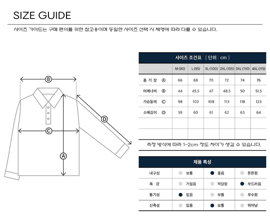 단체티,라운드긴팔티,반집업,긴팔단체복,유니폼제작,티셔츠제작,단체복제작,기모티셔츠,단체티제작,작업복티셔츠