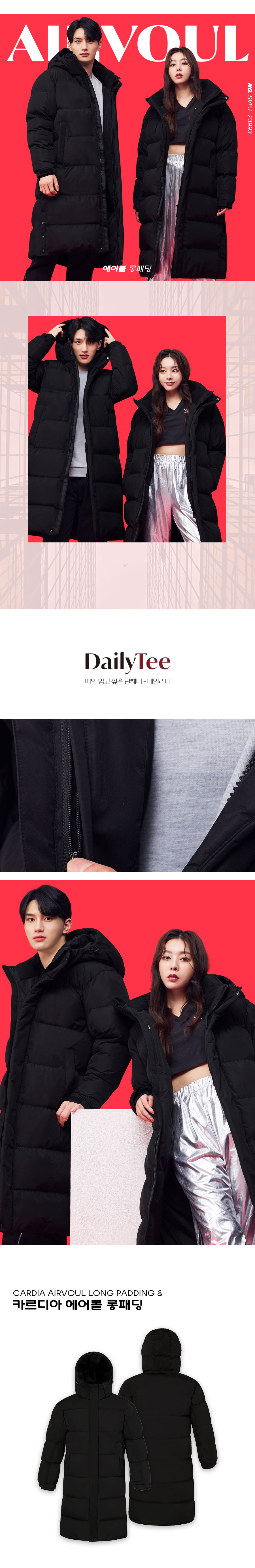 롱패딩,여자롱패딩,여성롱패딩,경량롱패딩,빅사이즈롱패딩,여성경량롱패딩,롱패딩추천,롱패딩브랜드,브랜드롱패딩,웰론롱패딩