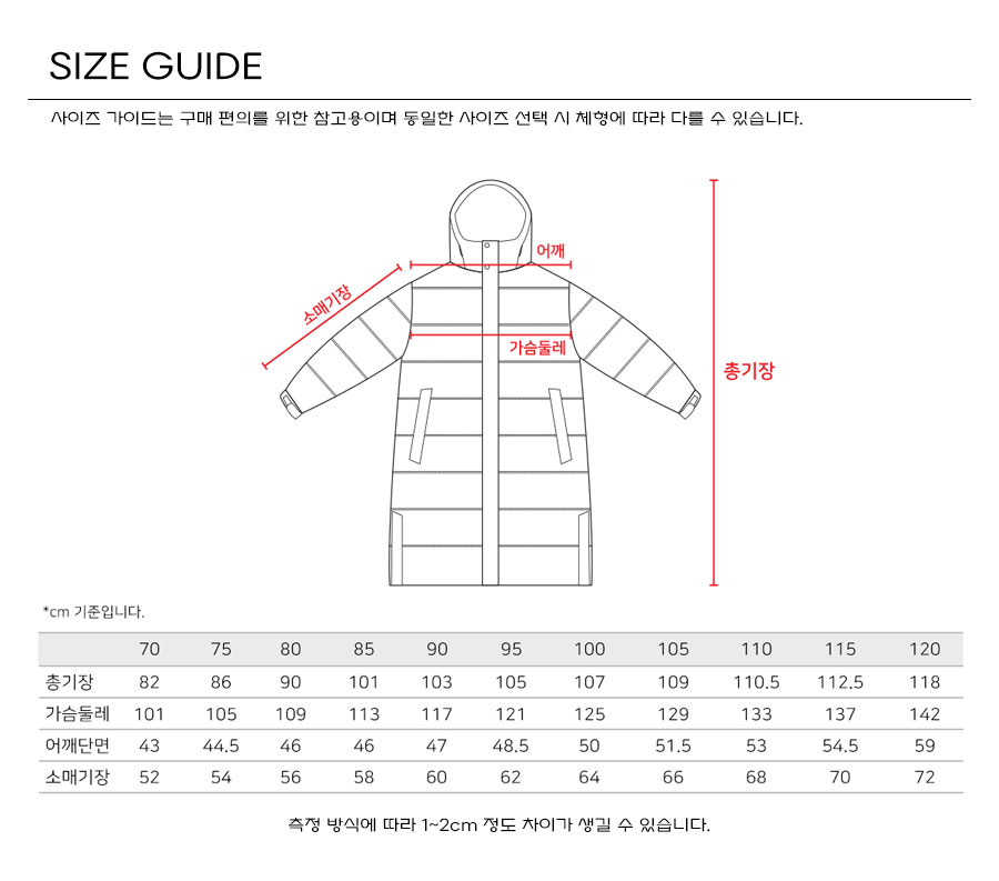 롱패딩,여자롱패딩,여성롱패딩,경량롱패딩,빅사이즈롱패딩,여성경량롱패딩,롱패딩추천,롱패딩브랜드,브랜드롱패딩,웰론롱패딩