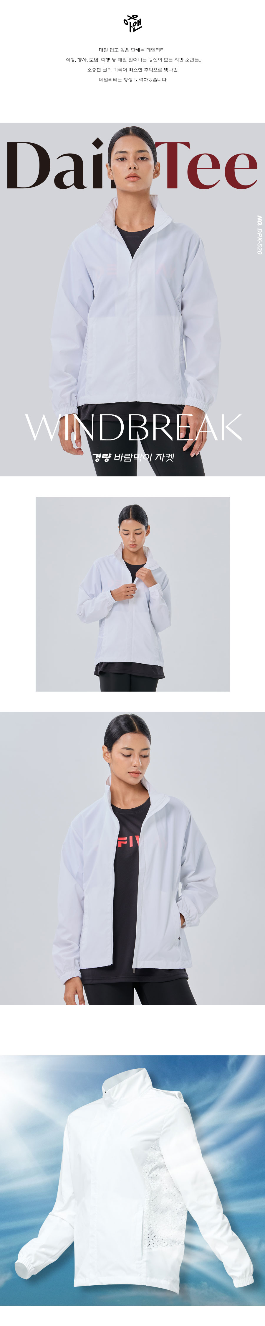 단체바람막이,바람막이제작,과잠바,단체잠바,단체복제작,단체복바람막이,단체자켓,빅사이즈바람막이,단체점퍼,바람막이단체복