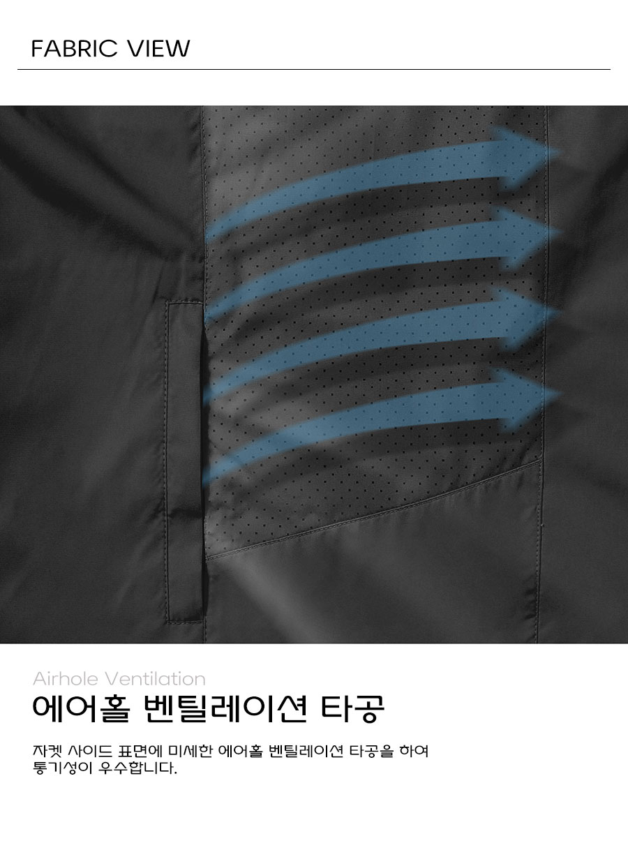 단체바람막이,바람막이제작,과잠바,단체잠바,단체복제작,단체복바람막이,단체자켓,빅사이즈바람막이,단체점퍼,바람막이단체복