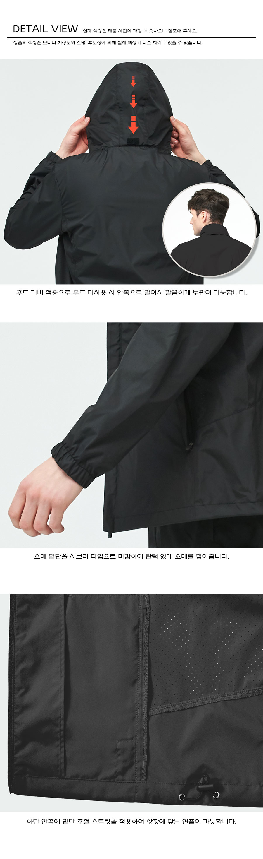 단체바람막이,바람막이제작,과잠바,단체잠바,단체복제작,단체복바람막이,단체자켓,빅사이즈바람막이,단체점퍼,바람막이단체복
