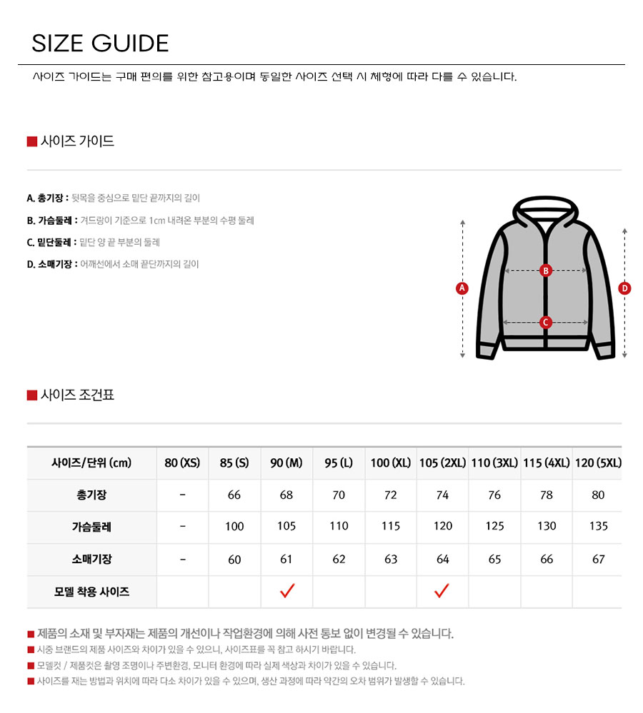 단체바람막이,바람막이제작,과잠바,단체잠바,단체복제작,단체복바람막이,단체자켓,빅사이즈바람막이,단체점퍼,바람막이단체복