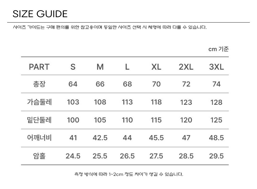 아이더 발열조끼 온열조끼 경량조끼 패딩조끼 베스트 작업조끼 브랜드작업복 단체조끼 겨울단체복