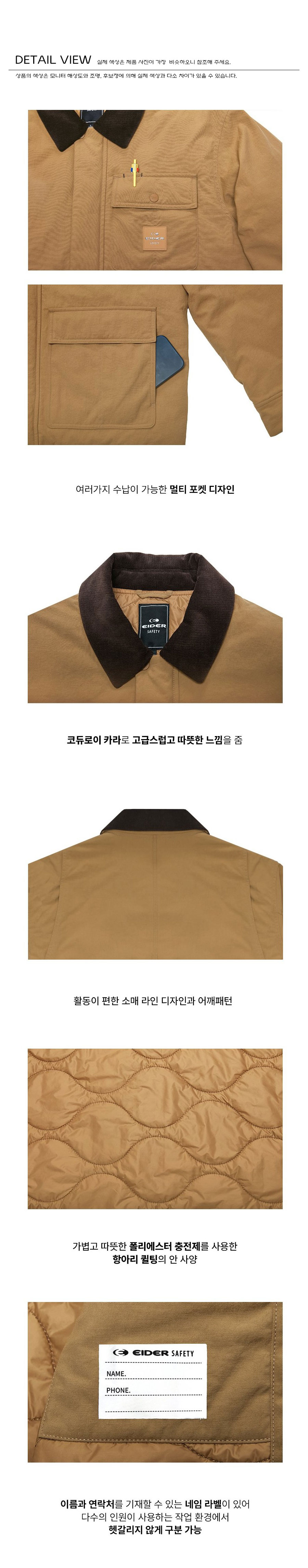 패딩점퍼 아이더 패딩자켓 경량패딩점퍼 남자패딩 여자패딩 단체패딩 겨울단체복 유니폼 브랜드단체복