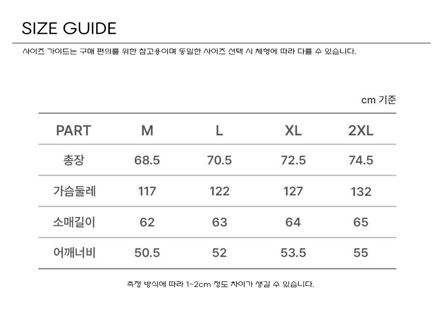 패딩점퍼 아이더 패딩자켓 경량패딩점퍼 남자패딩 여자패딩 단체패딩 겨울단체복 유니폼 브랜드단체복