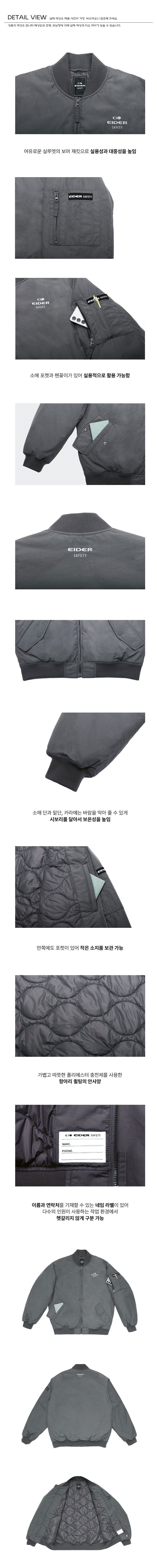 항공점퍼 패딩점퍼 아이더 패딩자켓 경량패딩점퍼 남자패딩 여자패딩 단체패딩 겨울단체복 브랜드단체복
