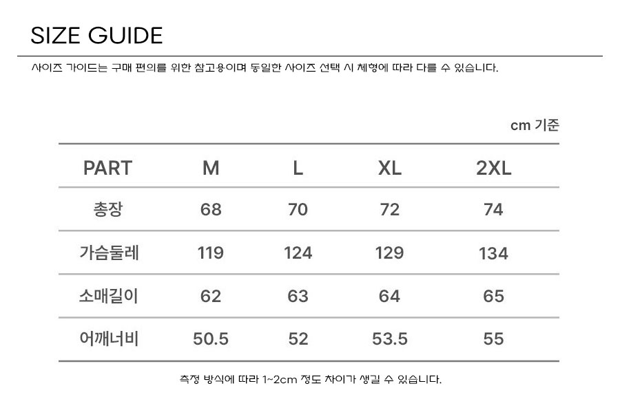 항공점퍼 패딩점퍼 아이더 패딩자켓 경량패딩점퍼 남자패딩 여자패딩 단체패딩 겨울단체복 브랜드단체복