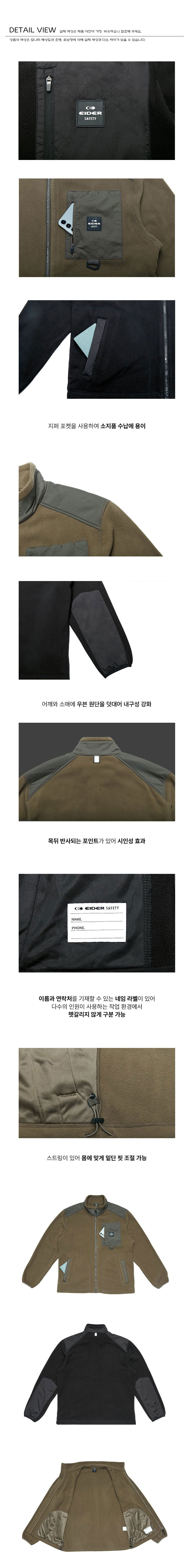 아이더 후리스 후리스집업 플리스자켓 플리스재킷 뽀글이 양털자켓 폴라폴리스자켓 단체후리스 겨울단체복