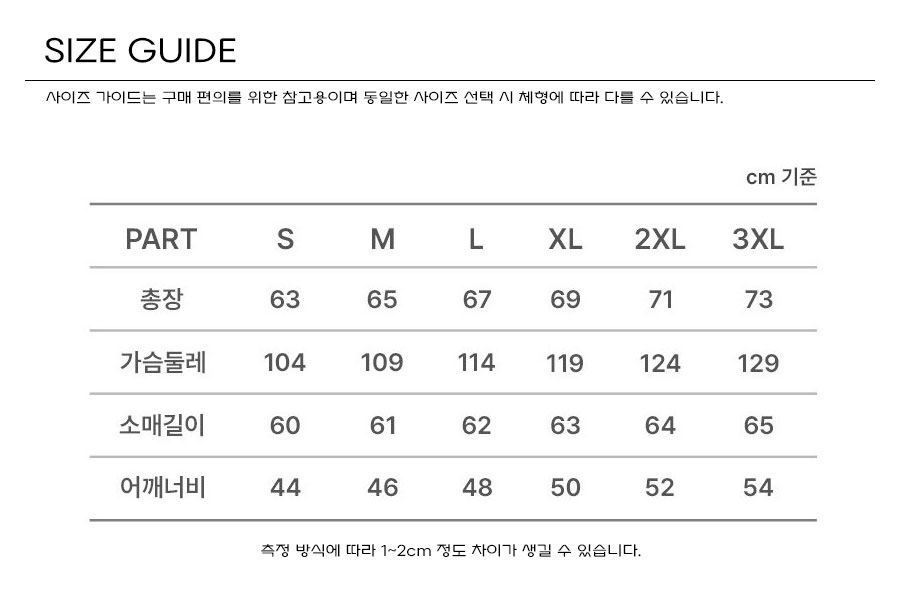 아이더 후리스 후리스집업 플리스자켓 플리스재킷 뽀글이 양털자켓 폴라폴리스자켓 단체후리스 겨울단체복