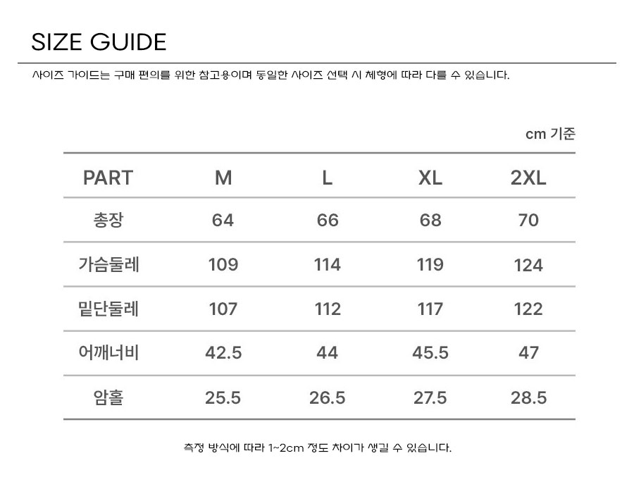 아이더 작업조끼 데님 안전 망사조끼