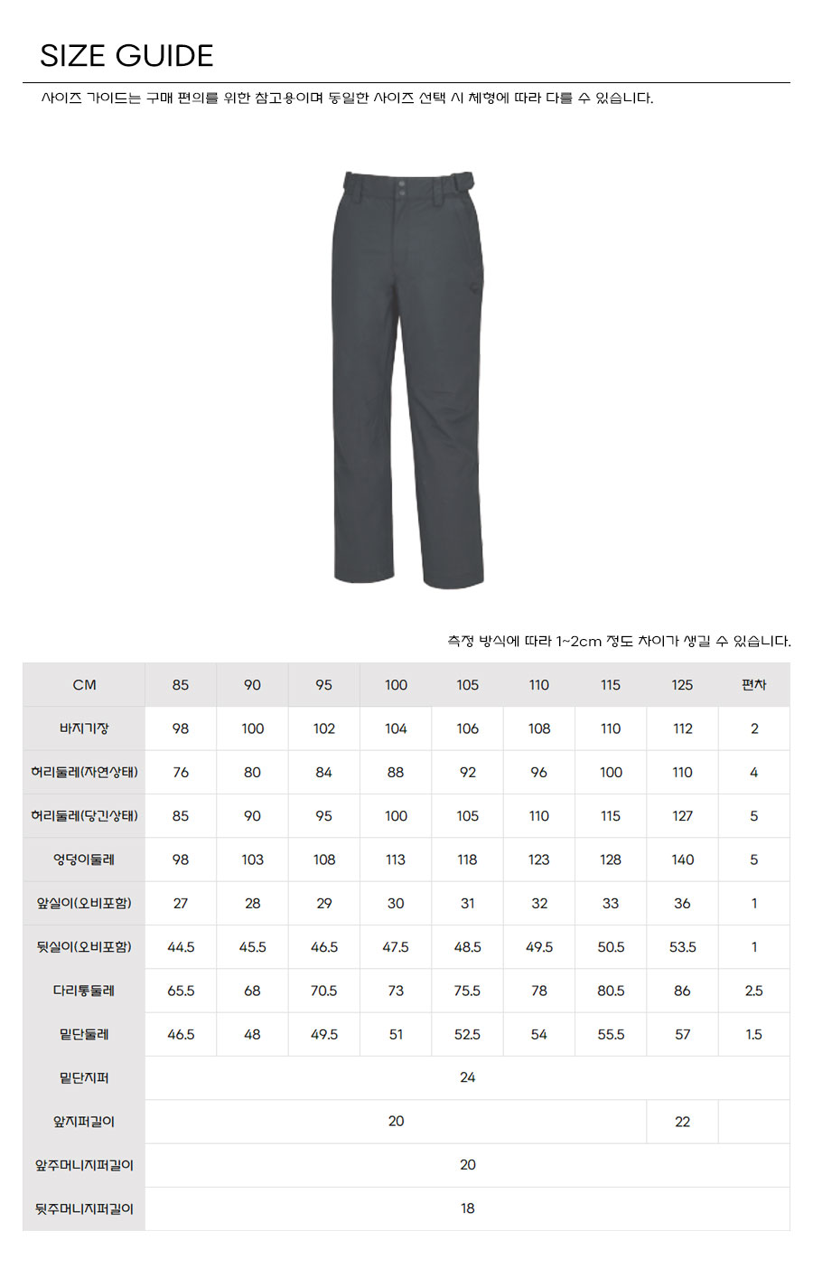 스키복바지,스키복팬츠,스키복하의,스키바지,보드복하의,보드복바지,보드복팬츠,스키보드,방한바지,솜바지