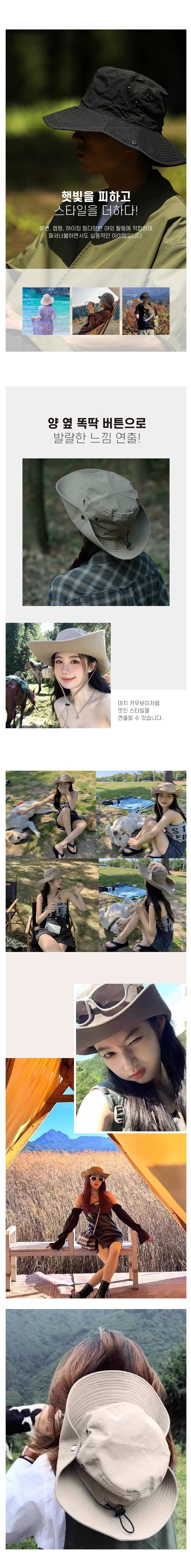 등산모자,정글모자,챙모자,버킷모자,사파리캡,버킷햇,모자제작,단체모자,행사모자,작업모자