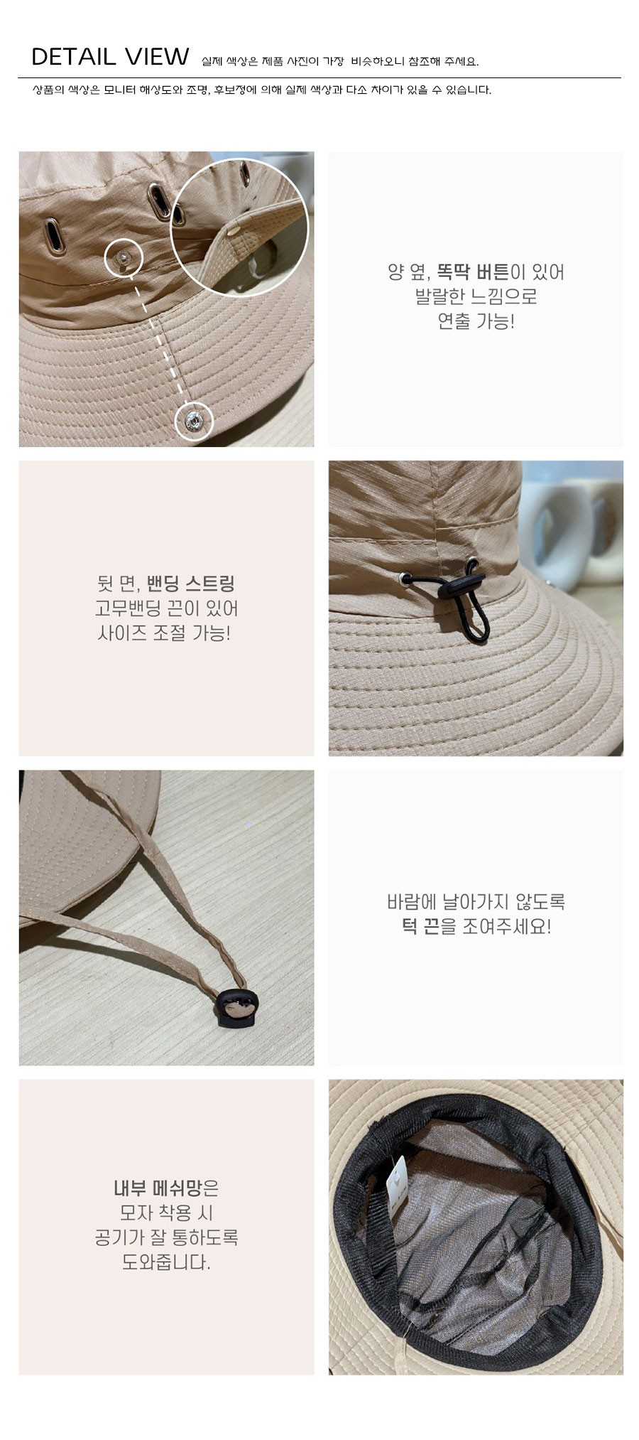 등산모자,정글모자,챙모자,버킷모자,사파리캡,버킷햇,모자제작,단체모자,행사모자,작업모자