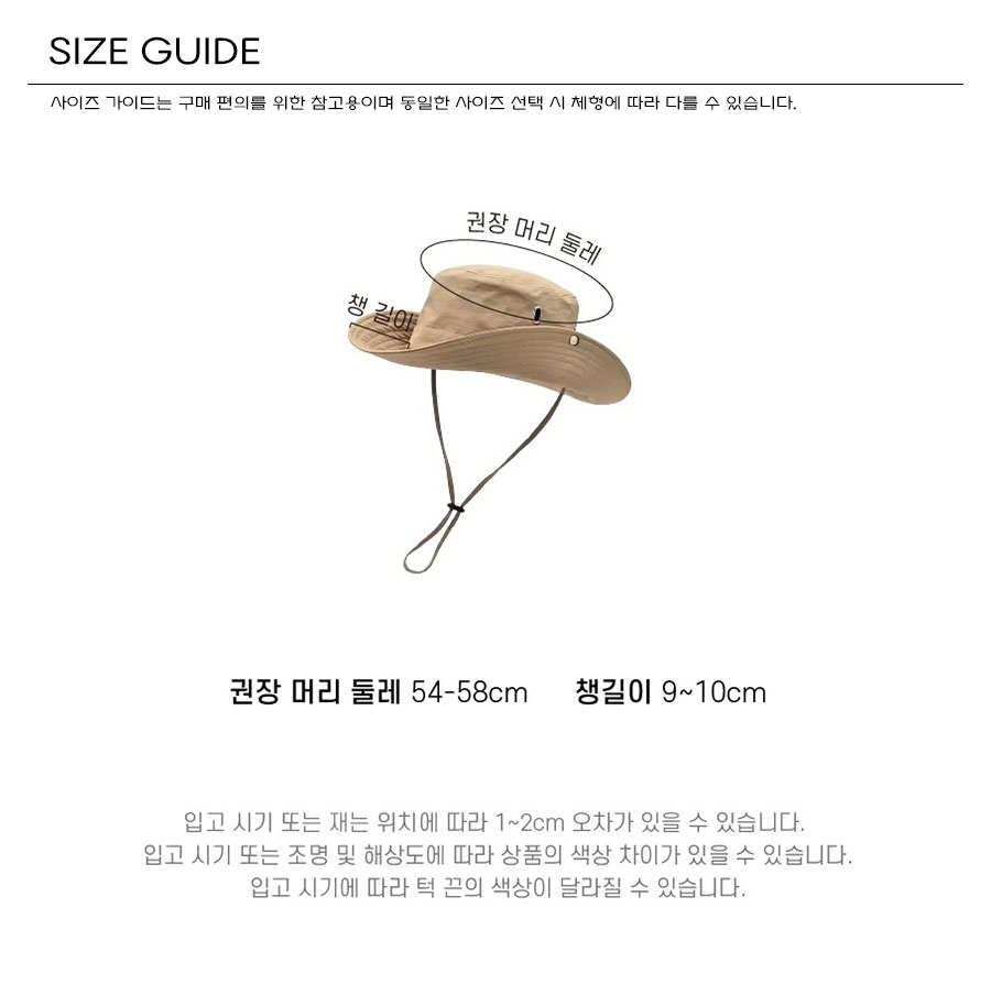 등산모자,정글모자,챙모자,버킷모자,사파리캡,버킷햇,모자제작,단체모자,행사모자,작업모자