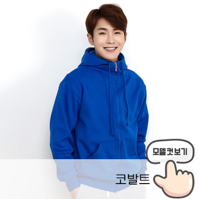 SP245 코발트블루