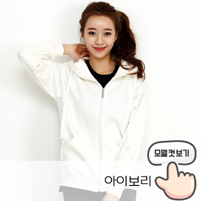 SP245 아이보리