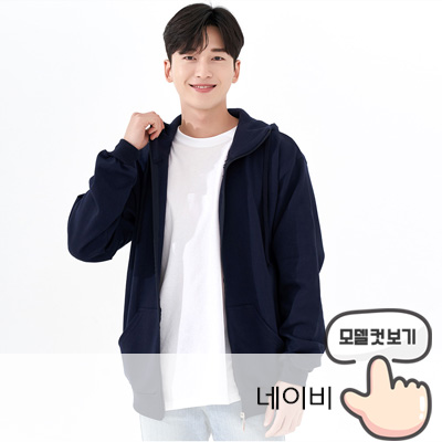 SP245 네이비