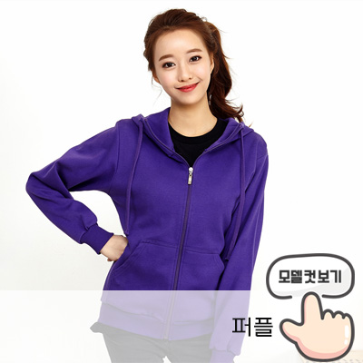 SP245 퍼플