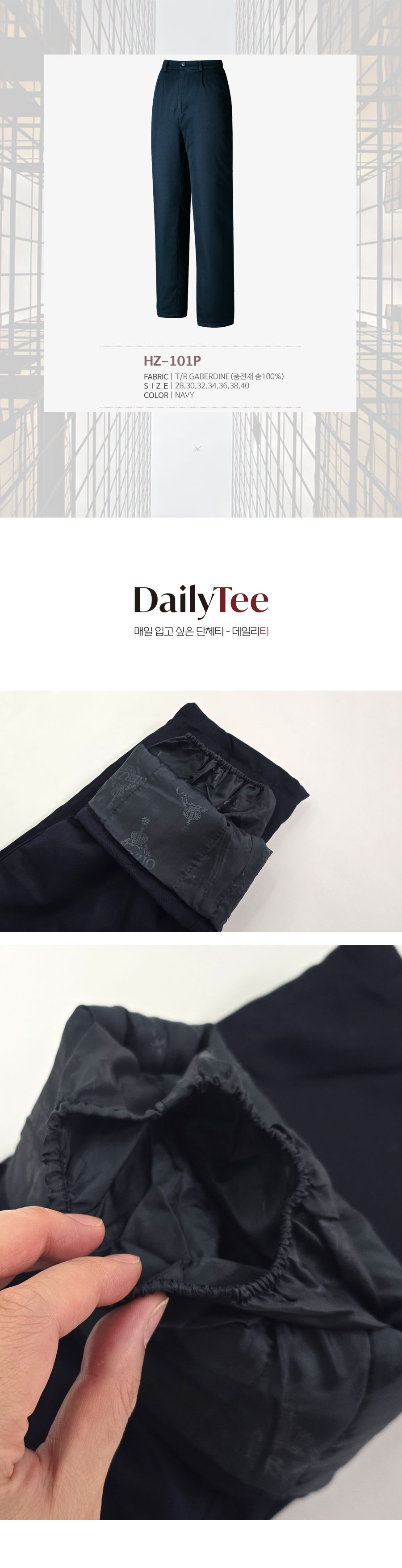 방한바지,남자바지,패딩바지,작업복바지,기모바지,남성겨울바지,겨울작업복바지,겨울등산바지,솜바지,겨울바지