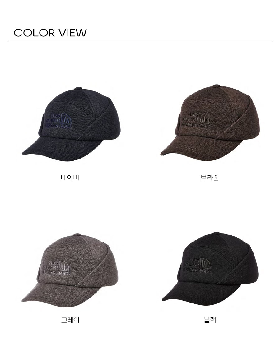 방한모자,겨울모자,비니모자,비니햇,털모자,군밤모자,군밤장수모자,단체모자,모자제작,기모모자