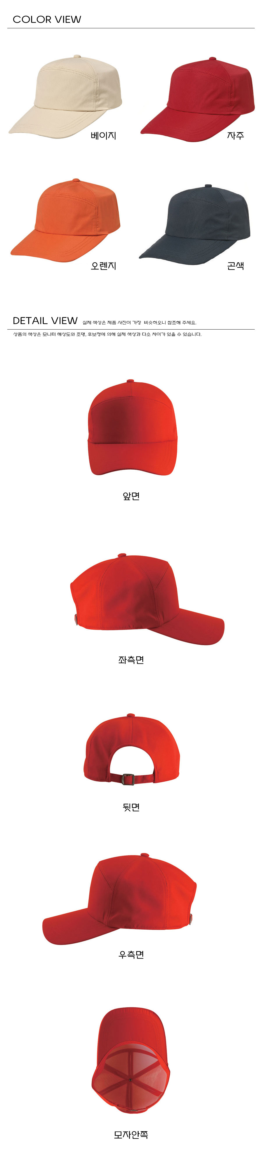 단체모자 행사모자 남자모자 캡모자 야구모자 모자제작 여자모자 볼캡 모자쇼핑몰 모자추천