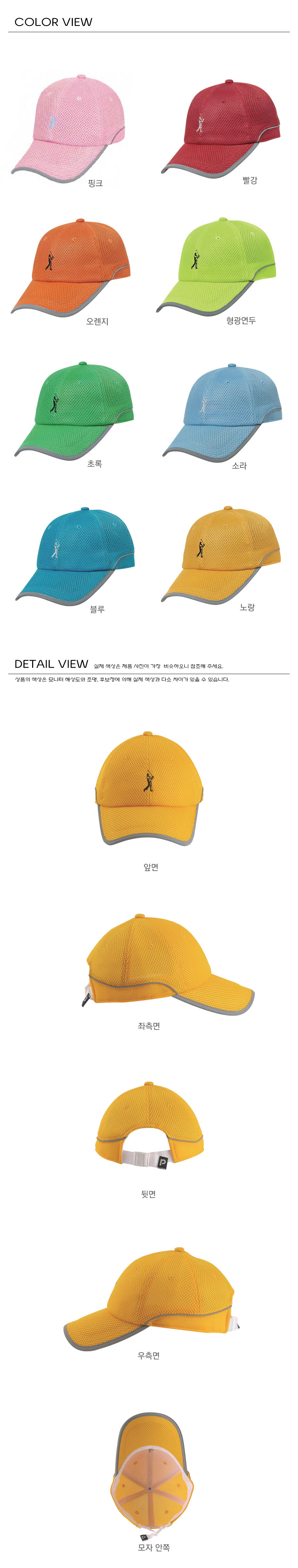 단체모자 행사모자 망사모자 캡모자 야구모자 모자제작 골프모자 볼캡 모자쇼핑몰 여름모자