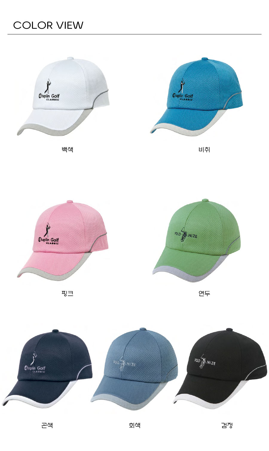 단체모자 행사모자 남자모자 캡모자 야구모자 모자제작 여자모자 볼캡 모자쇼핑몰 모자추천