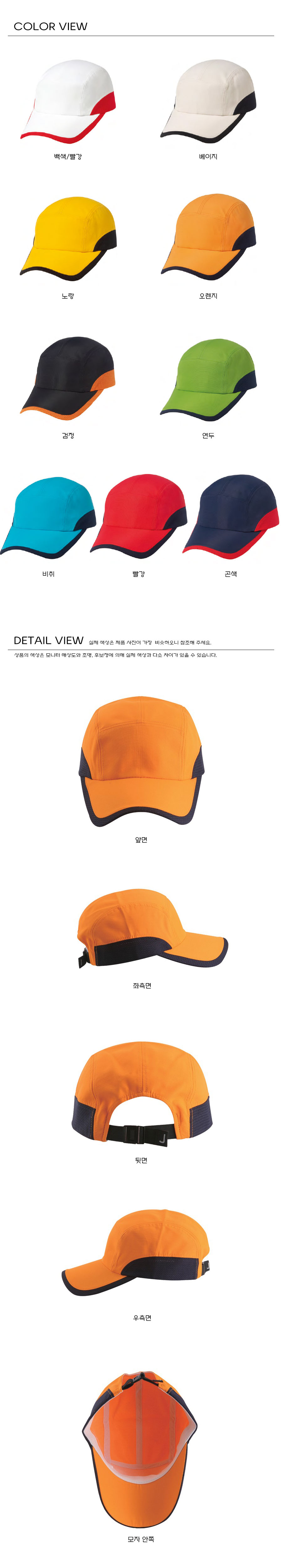 단체모자 행사모자 남자모자 캡모자 골프모자 모자제작 여자모자 볼캡 모자쇼핑몰 모자추천
