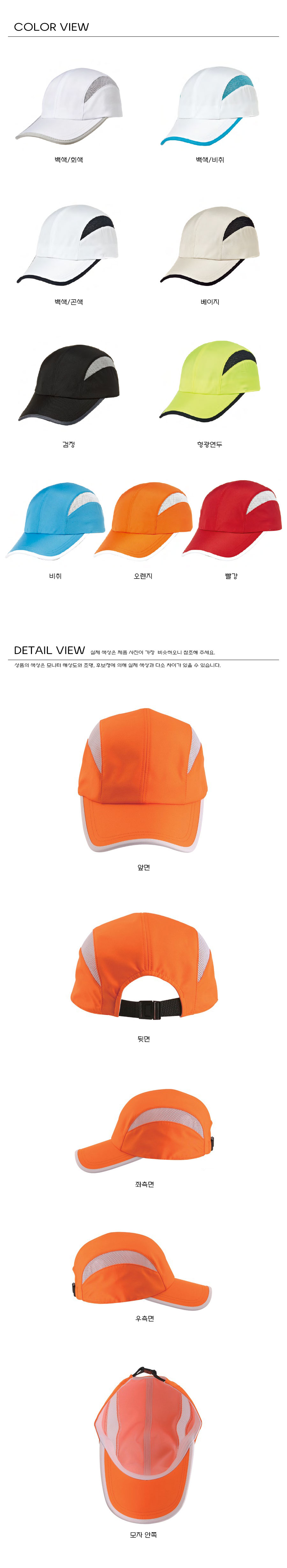 단체모자 행사모자 남자모자 캡모자 골프모자 모자제작 여자모자 망사모자 모자쇼핑몰 모자추천
