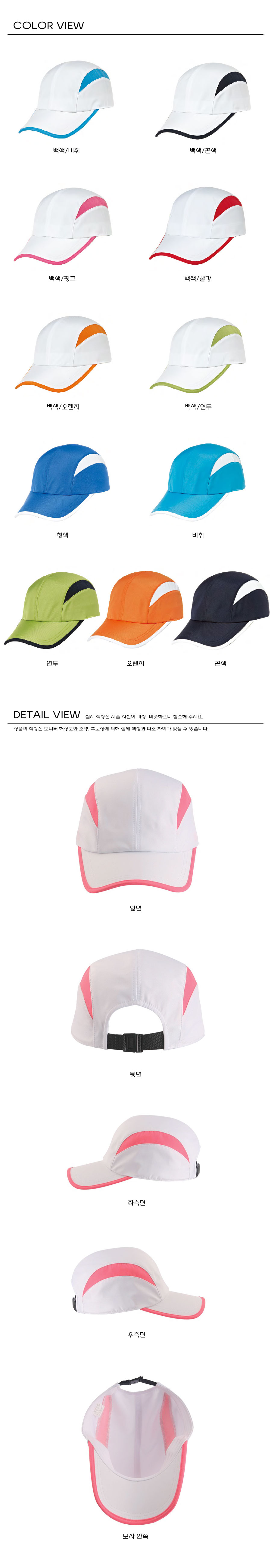 단체모자 행사모자 남자모자 캡모자 골프모자 모자제작 여자모자 볼캡 모자쇼핑몰 모자추천