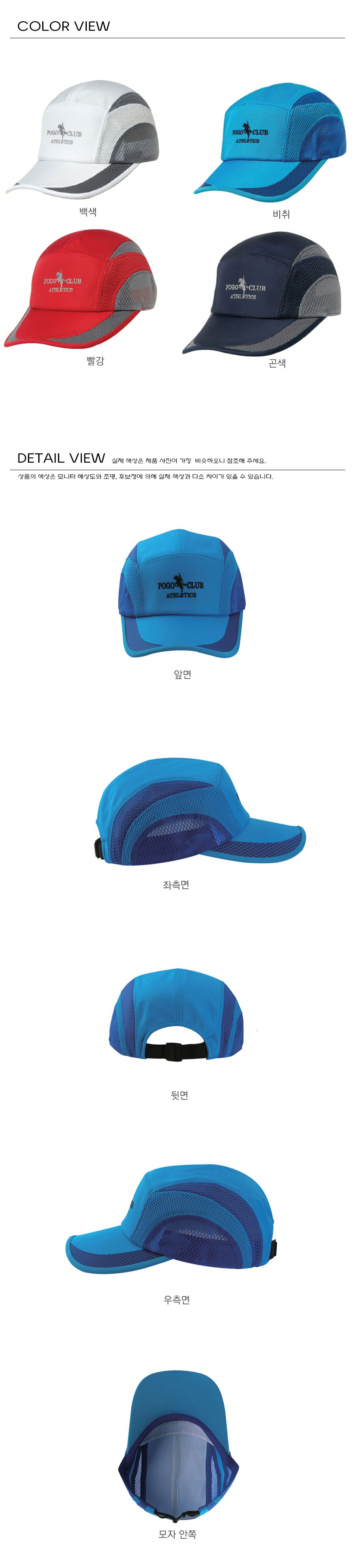 단체모자 행사모자 망사모자 캡모자 야구모자 모자제작 골프모자 볼캡 모자쇼핑몰 여름모자