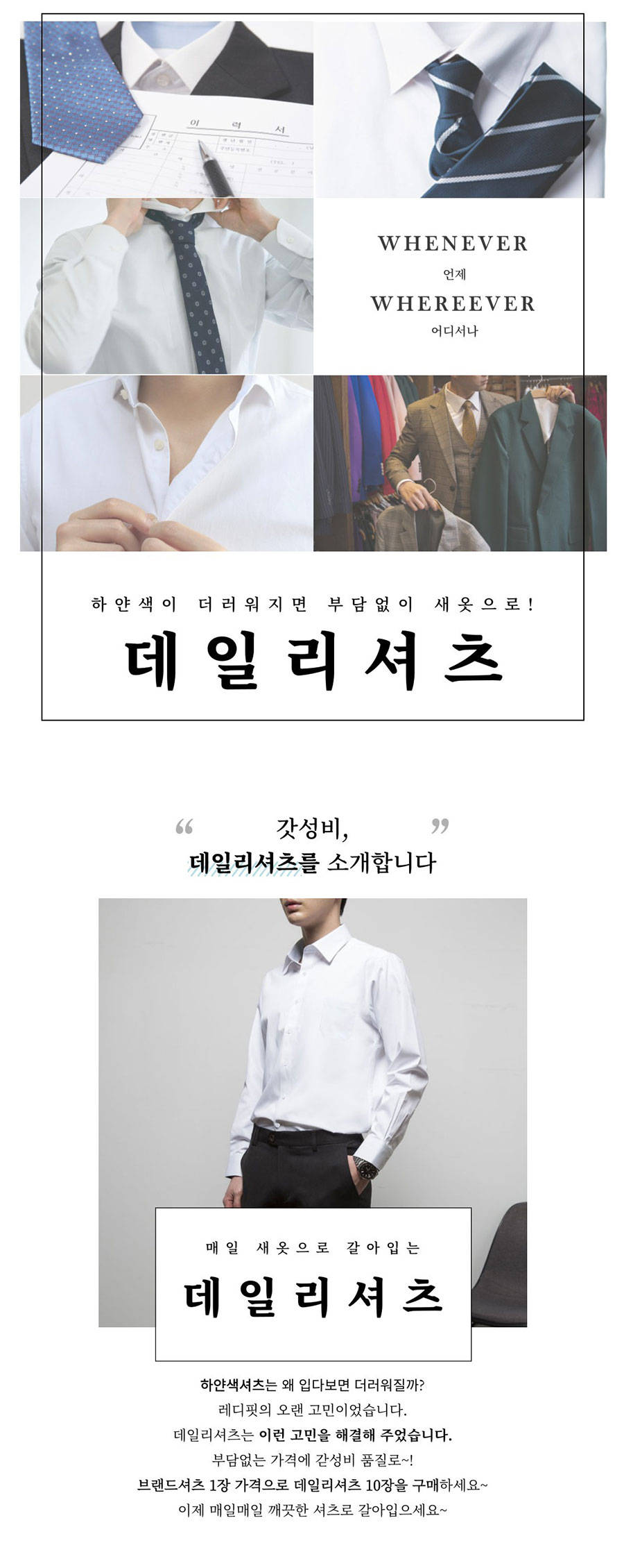 단체셔츠,셔츠유니폼,유니폼셔츠,작업복셔츠,남자셔츠,와이셔츠,긴팔셔츠,남방셔츠,프린팅셔츠,자수셔츠