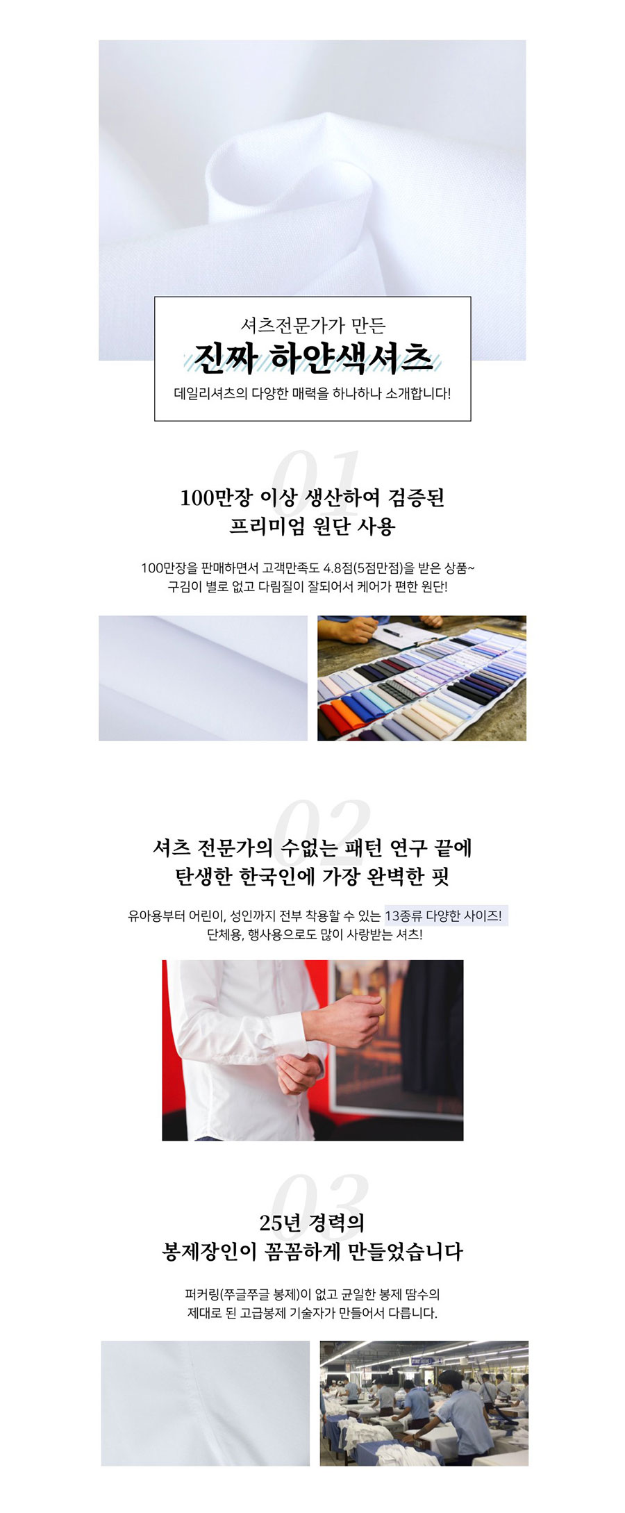 단체셔츠,셔츠유니폼,유니폼셔츠,작업복셔츠,남자셔츠,와이셔츠,긴팔셔츠,남방셔츠,프린팅셔츠,자수셔츠