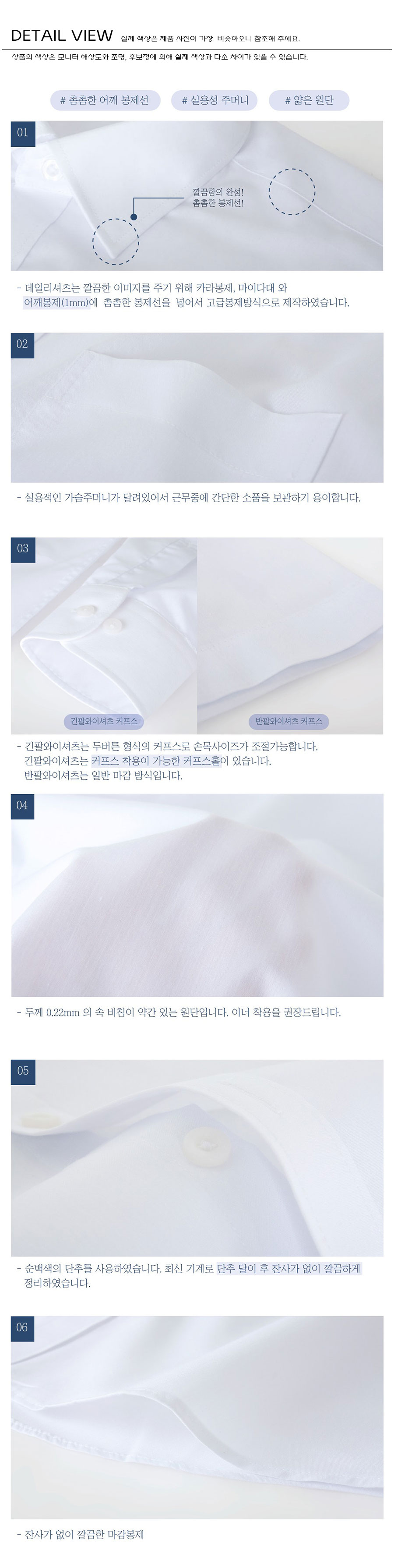 단체셔츠,셔츠유니폼,유니폼셔츠,작업복셔츠,남자셔츠,와이셔츠,긴팔셔츠,남방셔츠,프린팅셔츠,자수셔츠