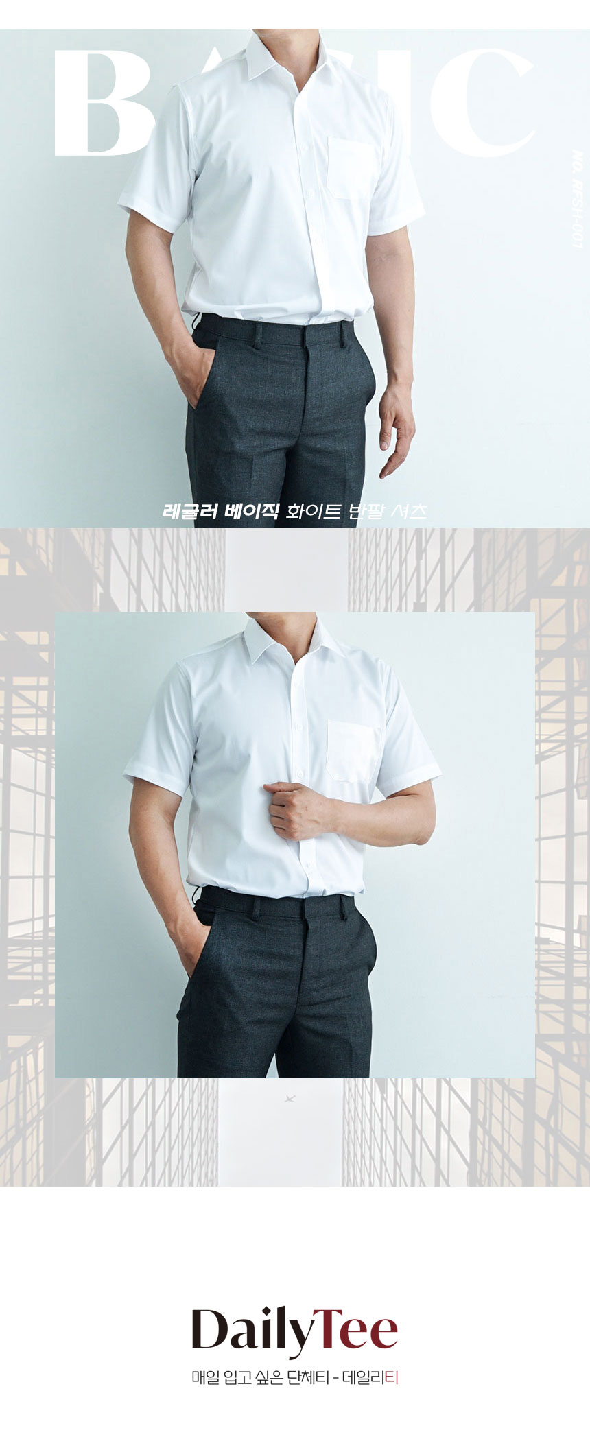 단체셔츠,셔츠유니폼,유니폼셔츠,작업복셔츠,남자셔츠,와이셔츠,반팔셔츠,남방셔츠,프린팅셔츠,자수셔츠