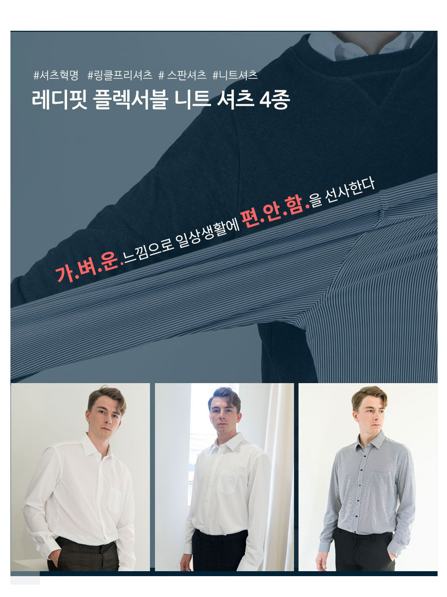 맞춤 제작 단체셔츠 - 회사 유니폼, 팀복, 행사티